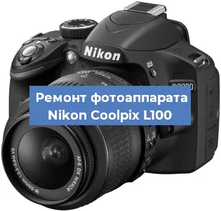 Замена матрицы на фотоаппарате Nikon Coolpix L100 в Тюмени